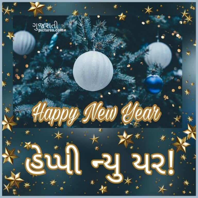 Happy New Year Gujarati Photo - Gujarati Pictures – Website Dedicated to Gujarati Community