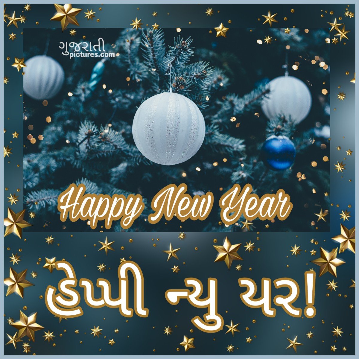 Happy New Year Gujarati Photo Gujarati Pictures Website Dedicated