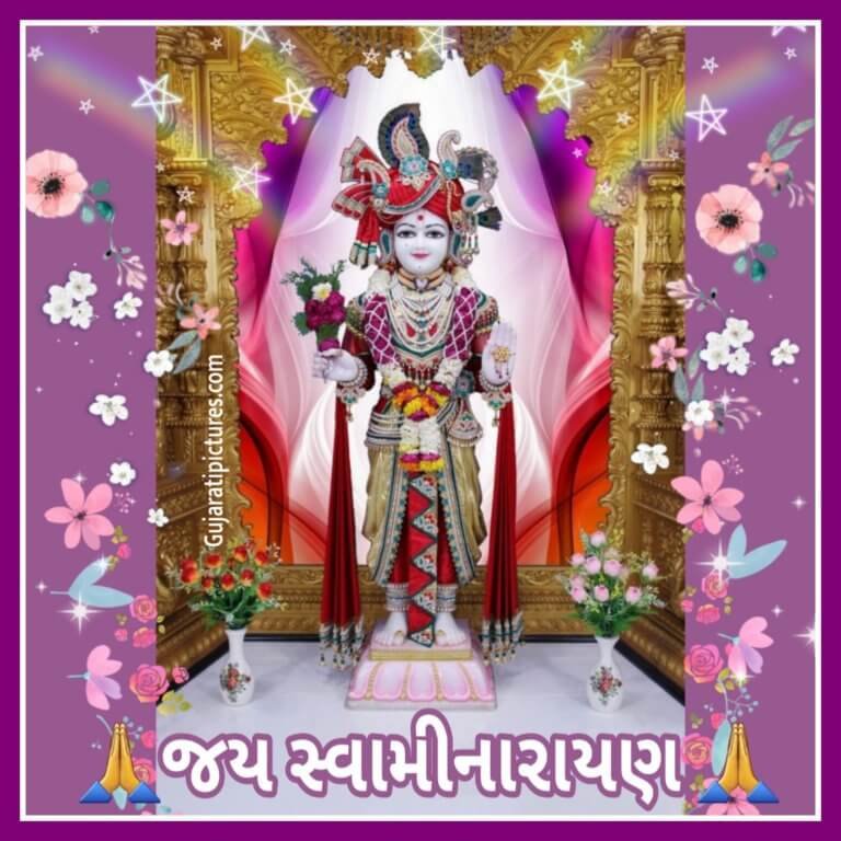 Swaminarayan Maharaj Gujarati Pictures Website Dedicated to