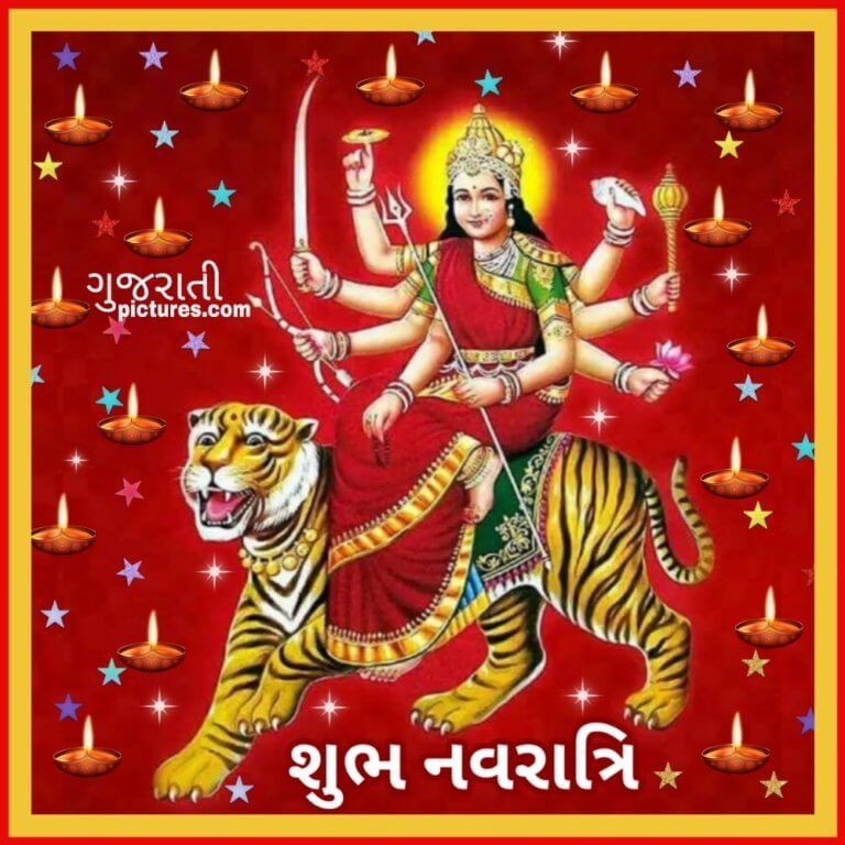 Shubh Navratri Gujarati Pictures Website Dedicated to Gujarati