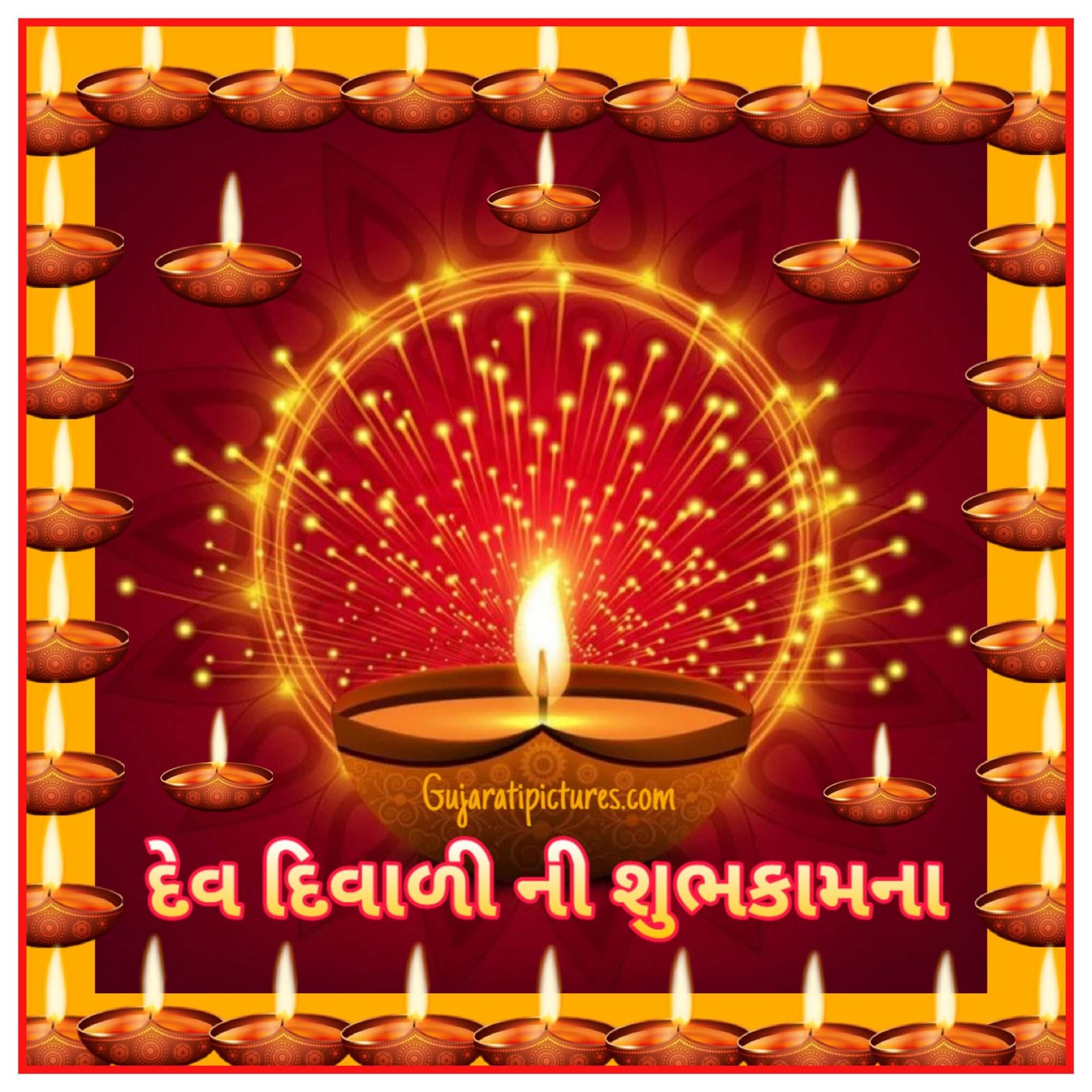 Dev Diwali ni Subhkamna Gujarati Pictures Website Dedicated to