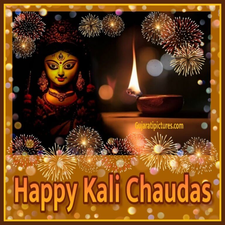 Happy Kali Chaudas post for WhatsApp Gujarati Pictures Website