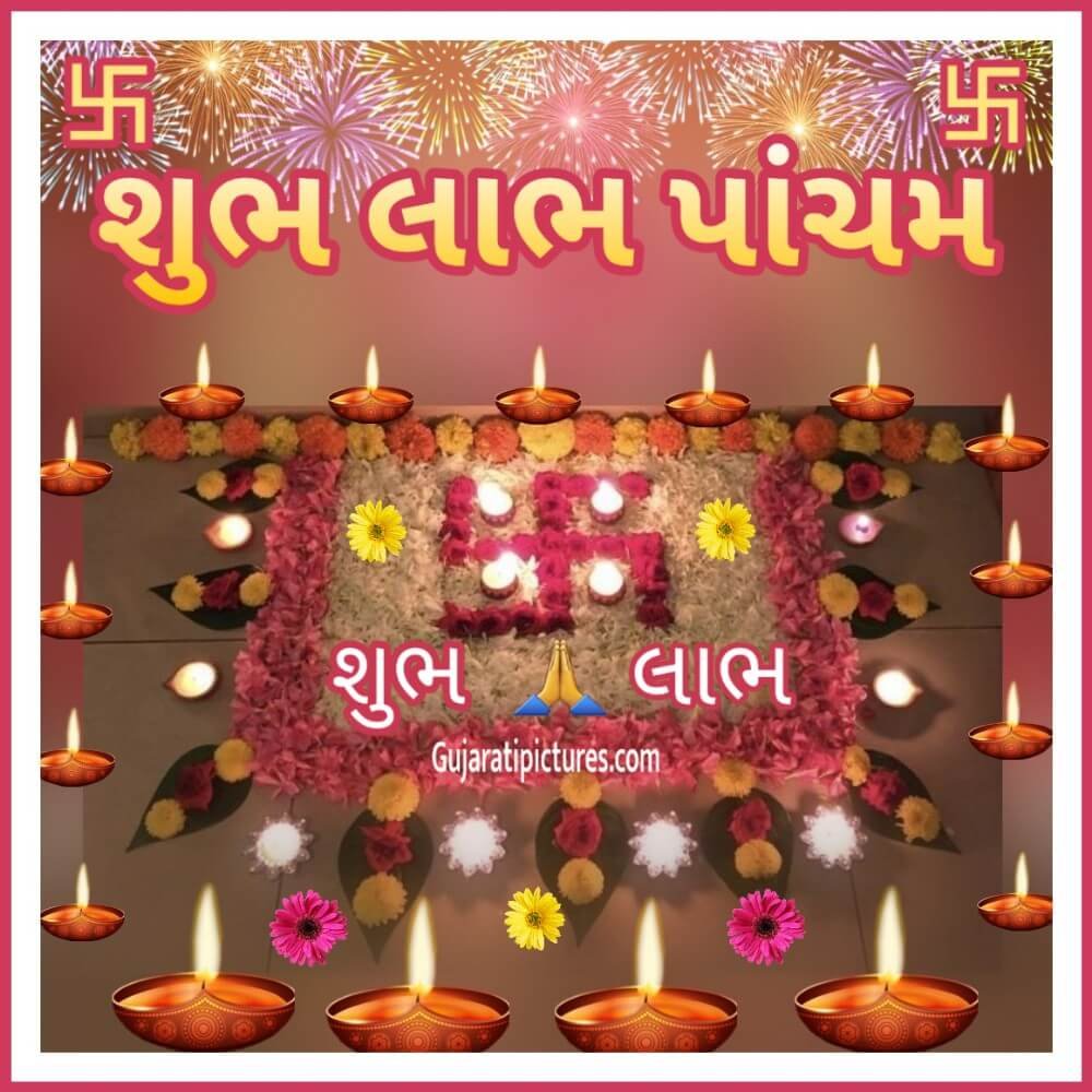 Shubh Labh Pacham - Gujarati Pictures – Website Dedicated to ...