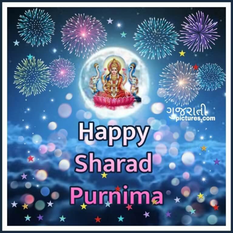 Sharad Purnima wishes image Gujarati Pictures Website Dedicated to