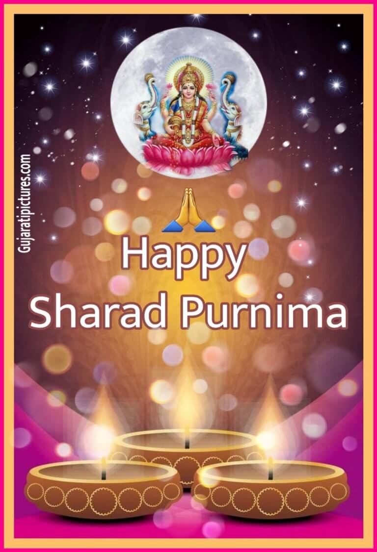 Sharad Purnima wishes for WhatsApp Gujarati Pictures Website