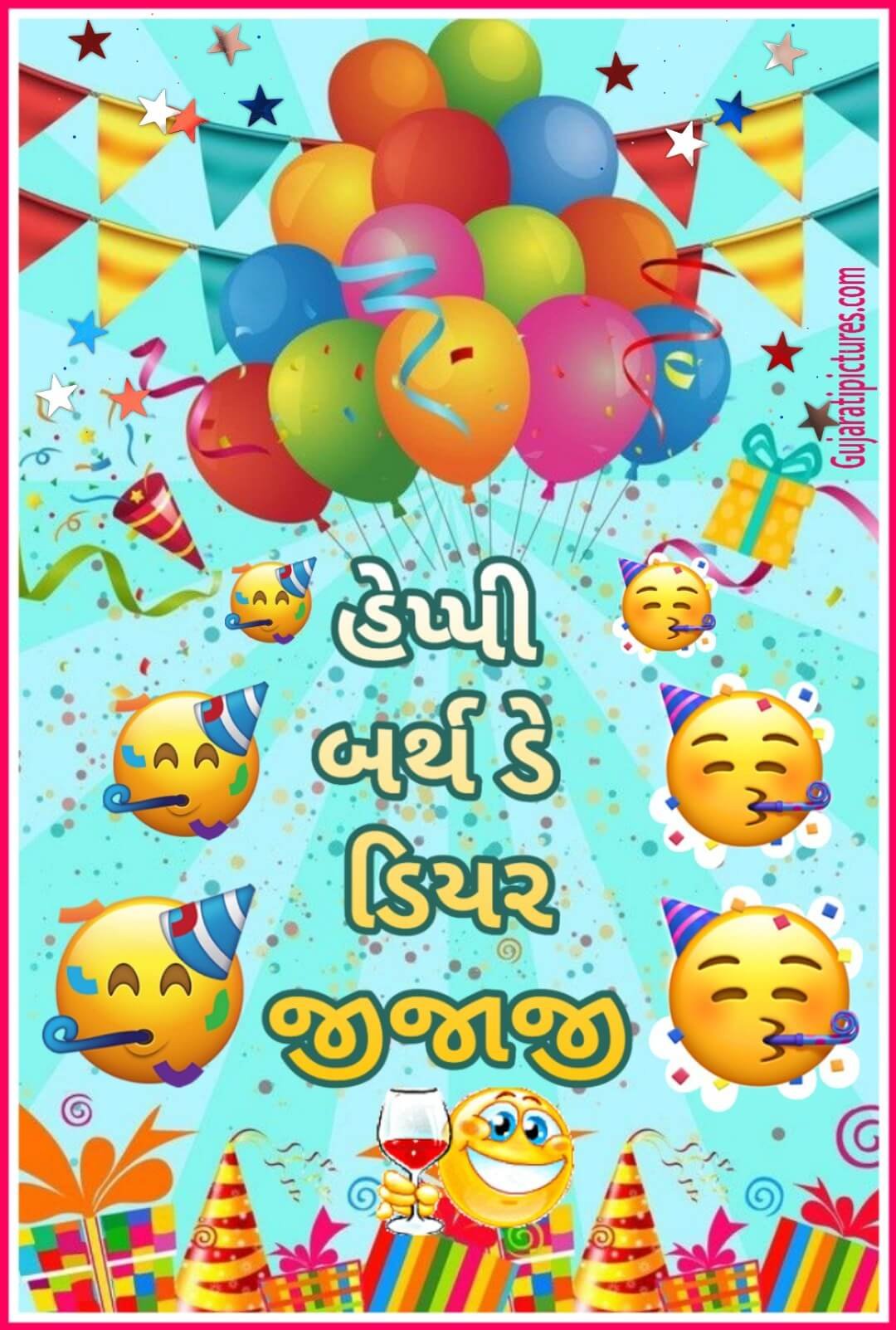 Happy Birthday Dear Jijaji Gujaratipictures Com