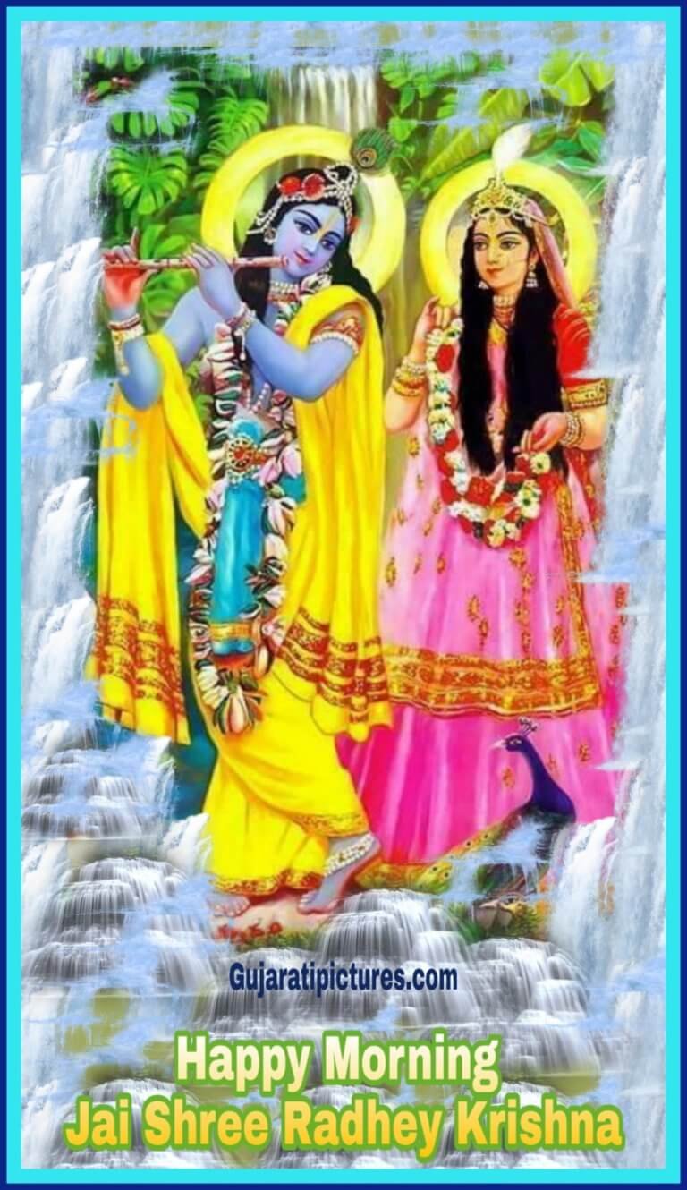 Good Morning Jai Shree Radhey Krishna Gujarati Pictures Website Dedicated To Gujarati Community 5396