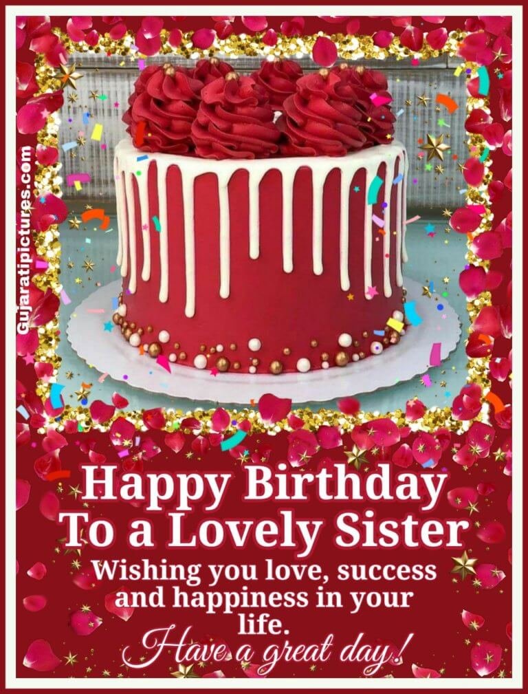 happy-birthday-to-lovely-sister-gujarati-pictures-website-dedicated