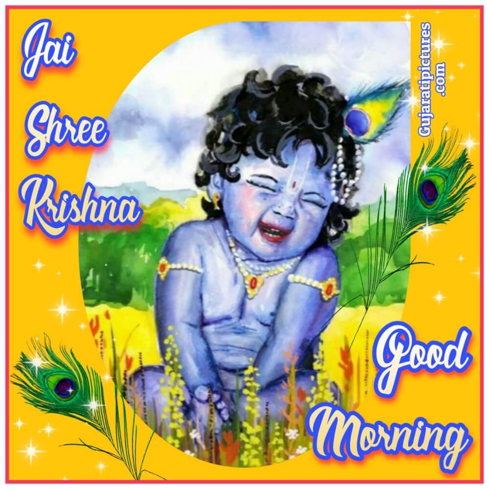 jai shree krishna images good morning