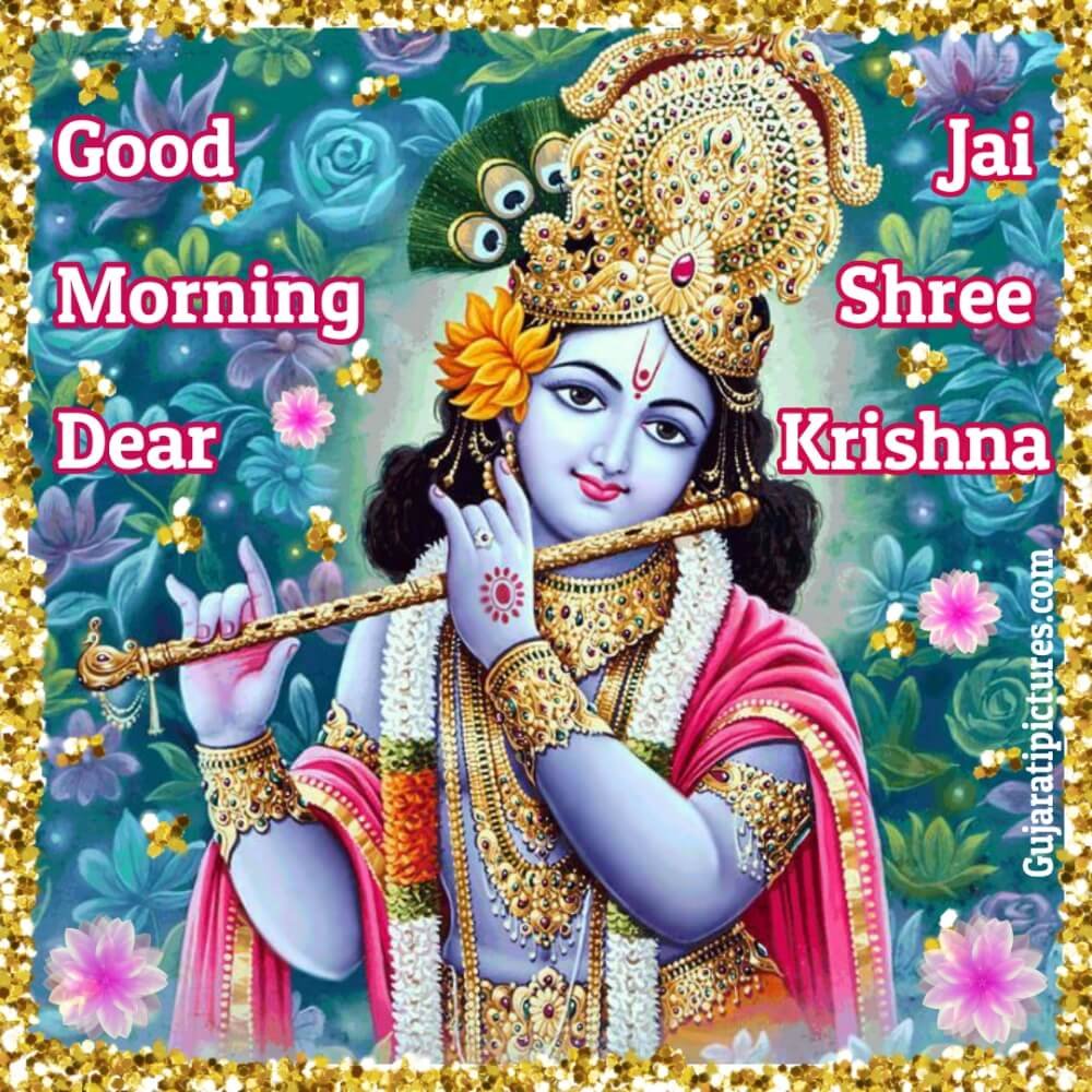 Good Morning Dear, Jai Shree Krishna Image - Gujarati Pictures ...