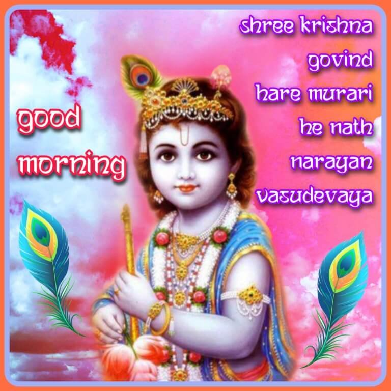 jai shree krishna images good morning