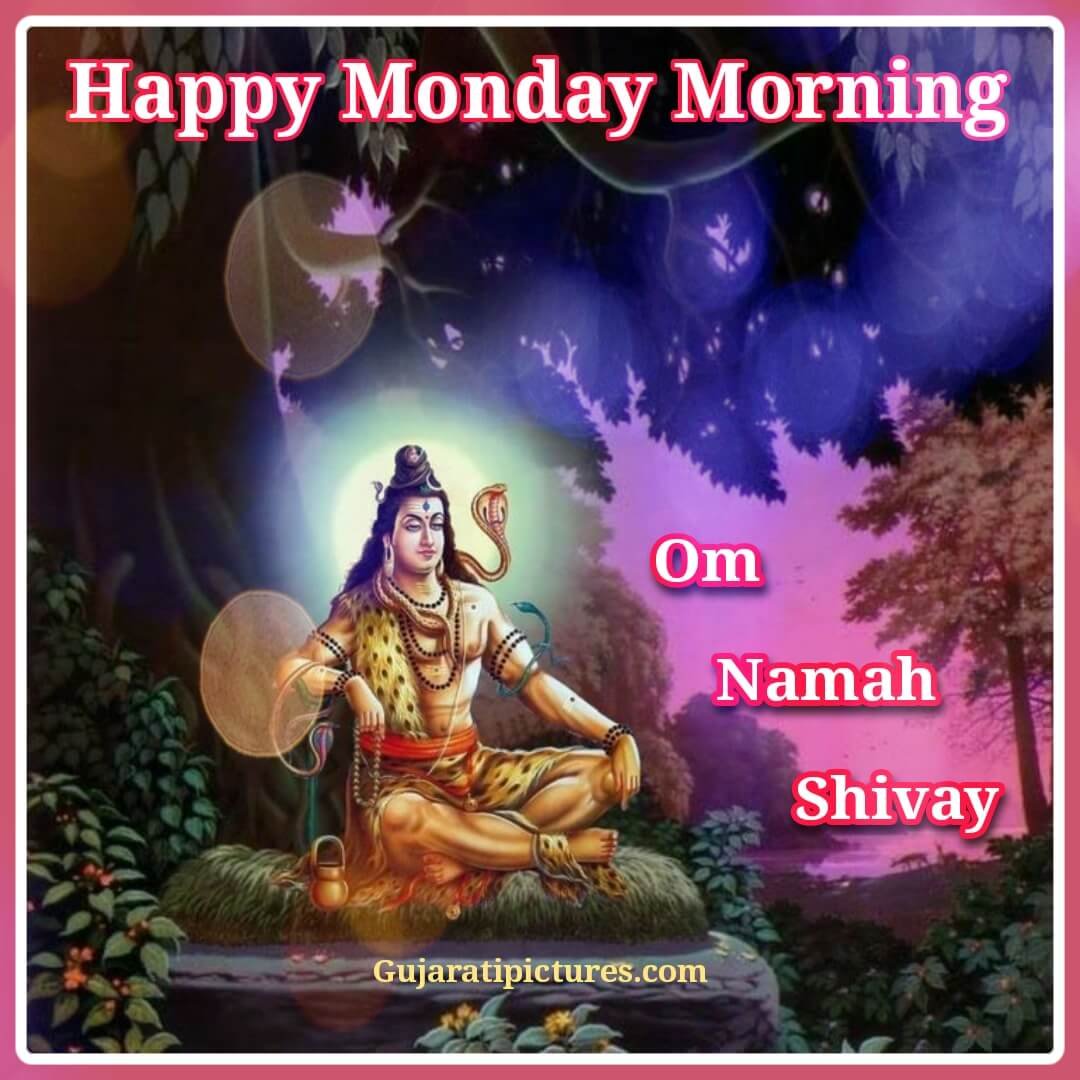 Happy Monday Wishes - Gujarati Pictures – Website Dedicated to ...