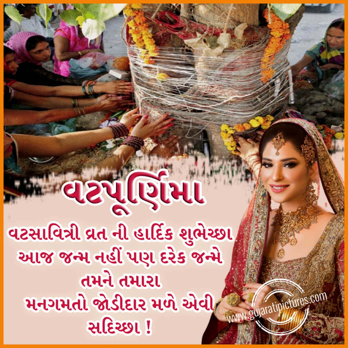 Happy Vat Purnima To You And Your Family Gujarati Pictures Website