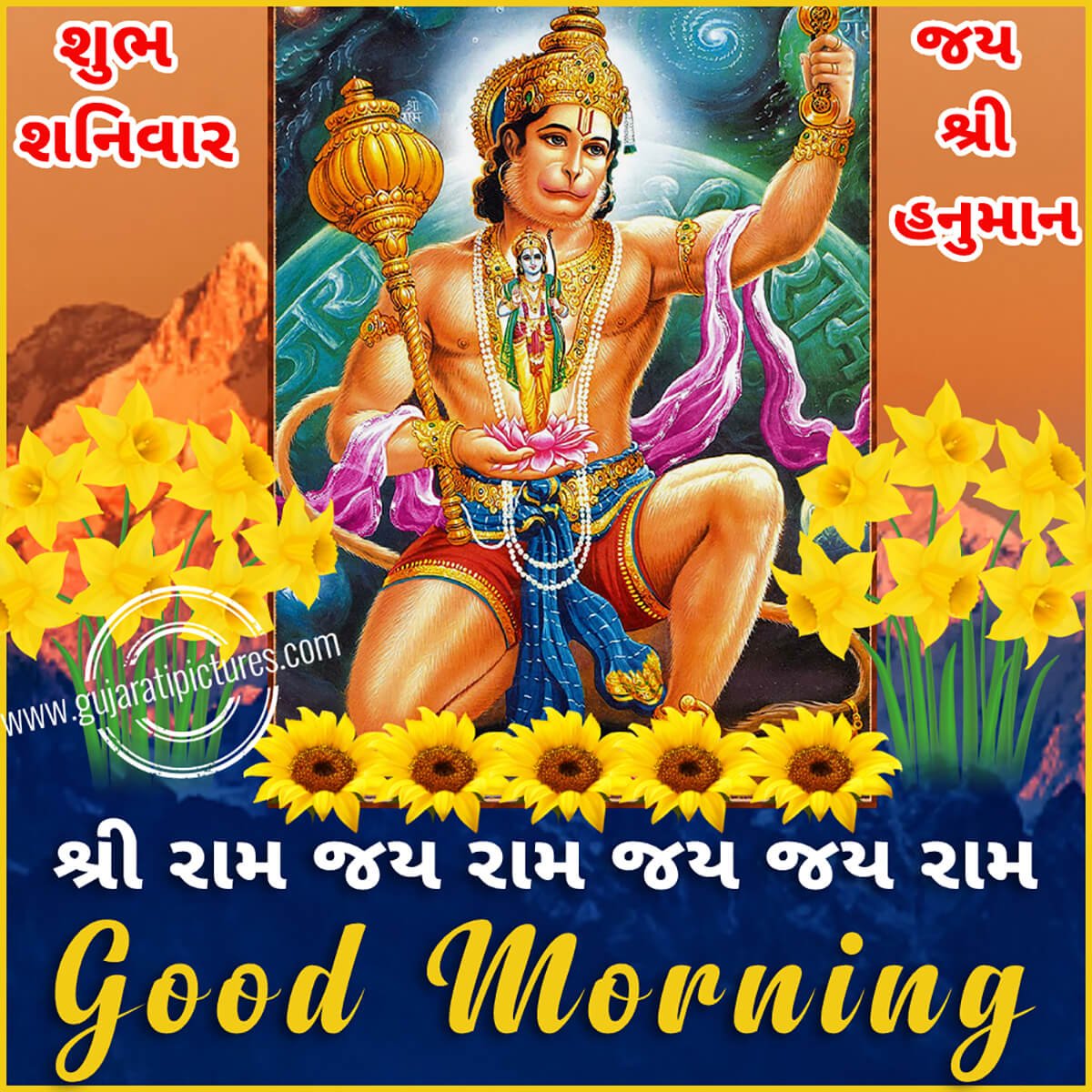 Shubh Shanivar શ ભ શન વ ર Gujarati Pictures Website Dedicated To Gujarati Community