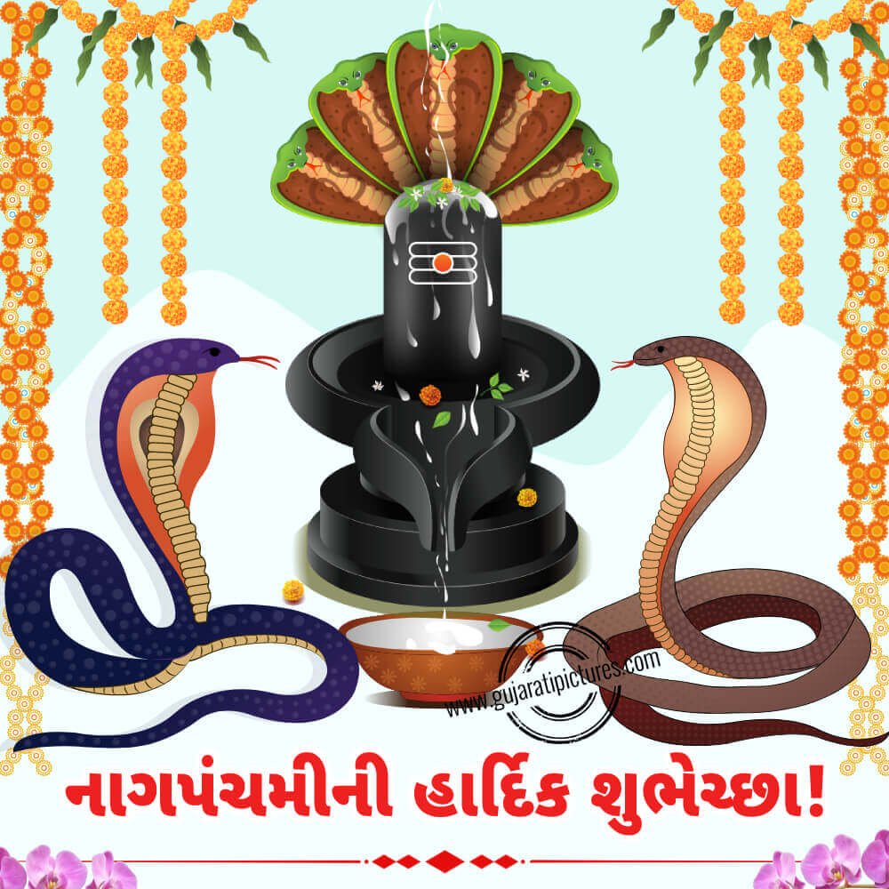 Subh Nag Panchami Mahashivaratri Poster Hand Stock Vector (Royalty Free)  665897149 | Shutterstock