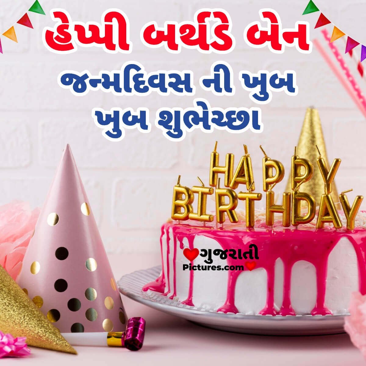 Birthday Wish Image For Sister - Gujarati Pictures – Website Dedicated ...