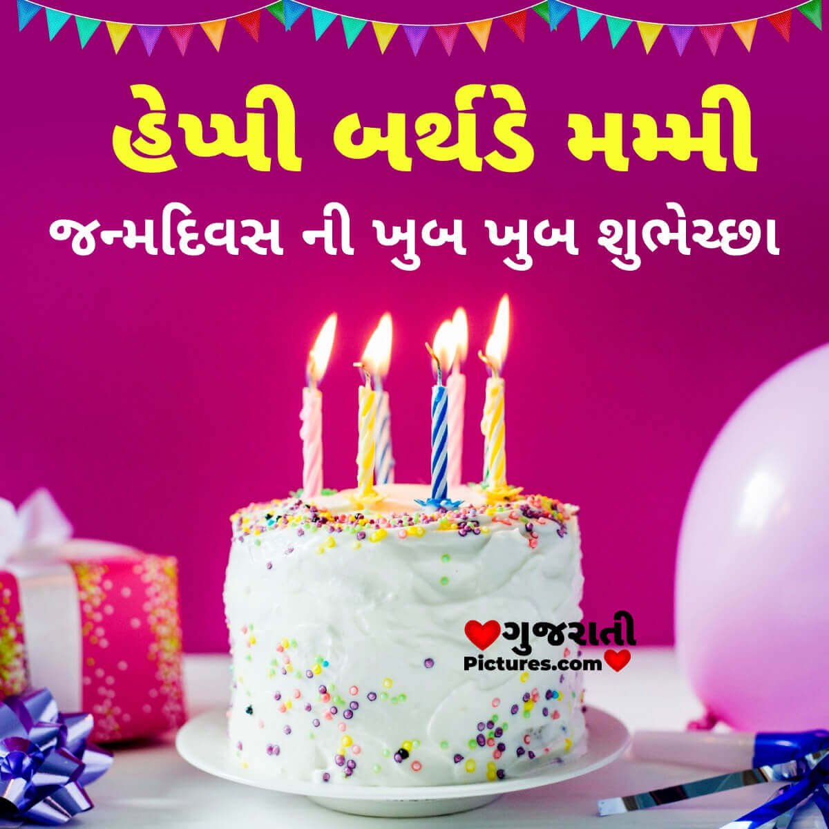 Birthday Wish Pic For Mother Gujarati Pictures Website Dedicated To 